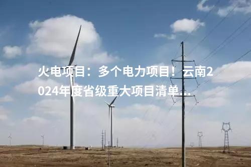 PPP：超3億！廣西南寧市城市內(nèi)河黑臭水體治理工程PPP 項(xiàng)目-西明江、鳳凰江示范段建設(shè)工程施工合同簽訂