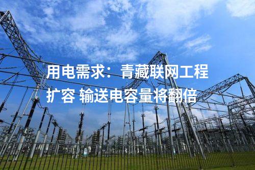 風光大基地：4.1GW！內蒙古阿拉善盟防沙治沙和風電光伏一體化項目獲批