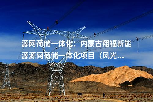 中天科技：中天科技、東方電纜競標(biāo)外羅海上風(fēng)電場項(xiàng)目！