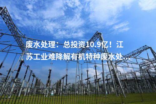 抽水蓄能電站：新進(jìn)展！甘肅張掖抽水蓄能電站加速推進(jìn)