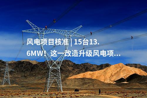 核電項(xiàng)目 | 漳州核電1號(hào)機(jī)組啟動(dòng)動(dòng)員會(huì)順利召開(kāi)