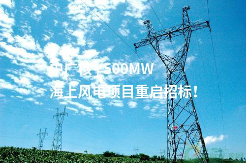 鎂基固態(tài)儲氫 | 投資8.3億！山東擬建設(shè)西海岸氫能綜合基地項目