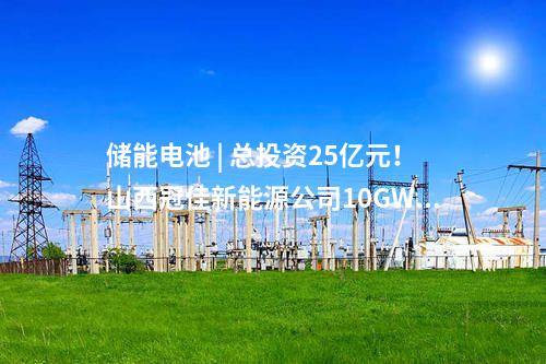 風電環保 | 23臺18MW！國能江門川島二400MW海上風電項目信息公開