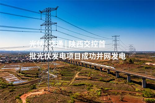 分散式風(fēng)電項目 | 龍源電力山東費縣10萬千瓦分散式風(fēng)電獲核準(zhǔn)