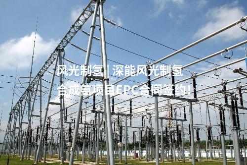 火電項目 | 一周電力項目匯總(2024.11.11-11.15)—核準、開工、并網等