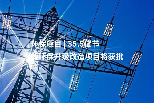 農(nóng)光互補 | 長源電力：巴東10萬千瓦光伏項目全容量并網(wǎng)發(fā)電
