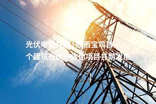 熱風爐煙氣 | 總投資1.6億元！廣西鋼鐵煉鐵總廠超低排放改造項目開工