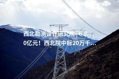 光伏項目備案 | 超16MW！浙江樂清2025年首批戶用屋頂光伏項目備案信息公布