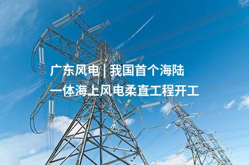 火電建設(shè) | 2×100MW！清遠(yuǎn)石角熱電一期項(xiàng)目?jī)商讬C(jī)組全面轉(zhuǎn)商運(yùn)行