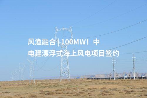 風電齒輪箱 | 遠景酒泉零碳產業基地風機齒輪箱制造項目開工！
