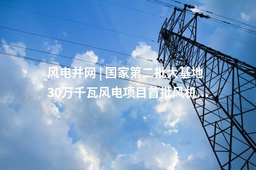 氫燃料電池自卸車 | 四川首批31T氫燃料電池自卸車投入試運(yùn)營