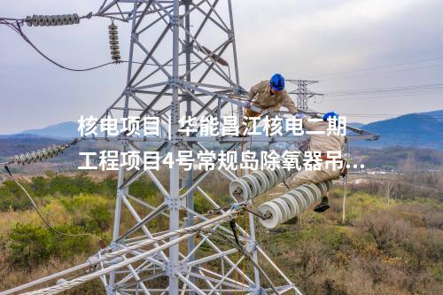 海上風(fēng)電 | 三峽400MW海上風(fēng)電海纜采購開標(biāo)