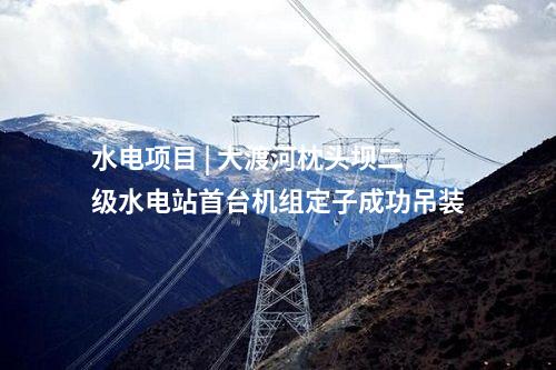 光伏項目 | 含12個光伏項目！甘肅武威2025年新能源及裝備制造投資機會清單發布