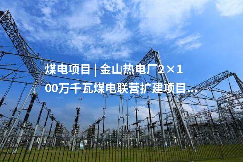 西門子歌美颯 | 331臺歌美颯風機備品配件訂單！金風科技中標
