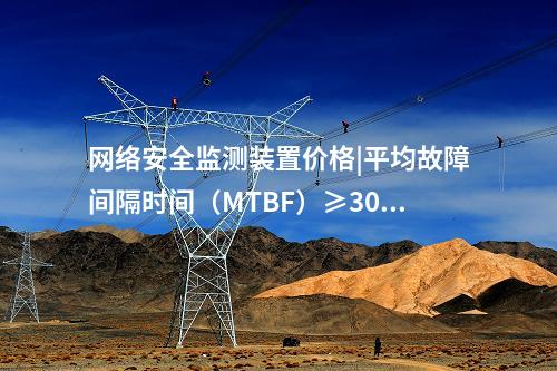 <a href=http://www.tokodili.com/info/2.html target=_blank class=infotextkey>網絡安全監測裝置</a>檢測設備|無Ⅱ區時,裝置直接部署于Ⅰ區。