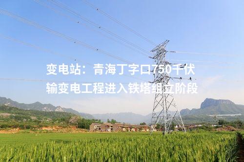 海上風(fēng)電項(xiàng)目：擬安裝22臺14MW海上風(fēng)機(jī)！遠(yuǎn)景能源中標(biāo)