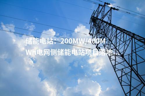 綠色甲醇項目：金風科技興安盟風電耦合制50萬噸綠色甲醇項目開工！