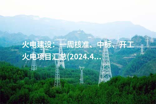 BOT：總投資7.58億元！山西瀟北污水處理廠順利封頂！